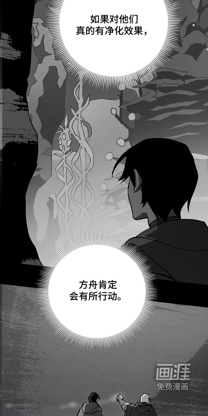 第68章：为什么要杀人