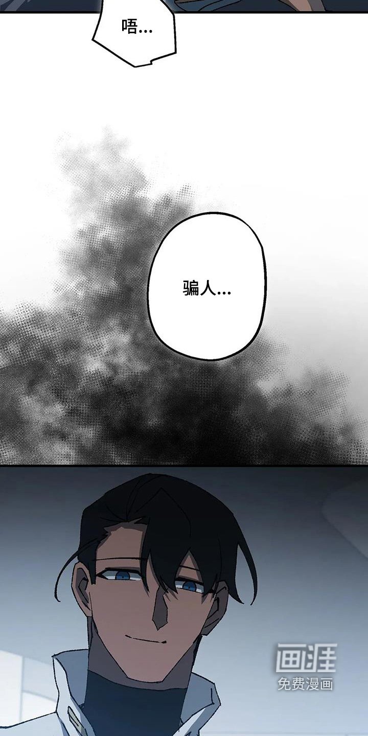 第68章：为什么要杀人