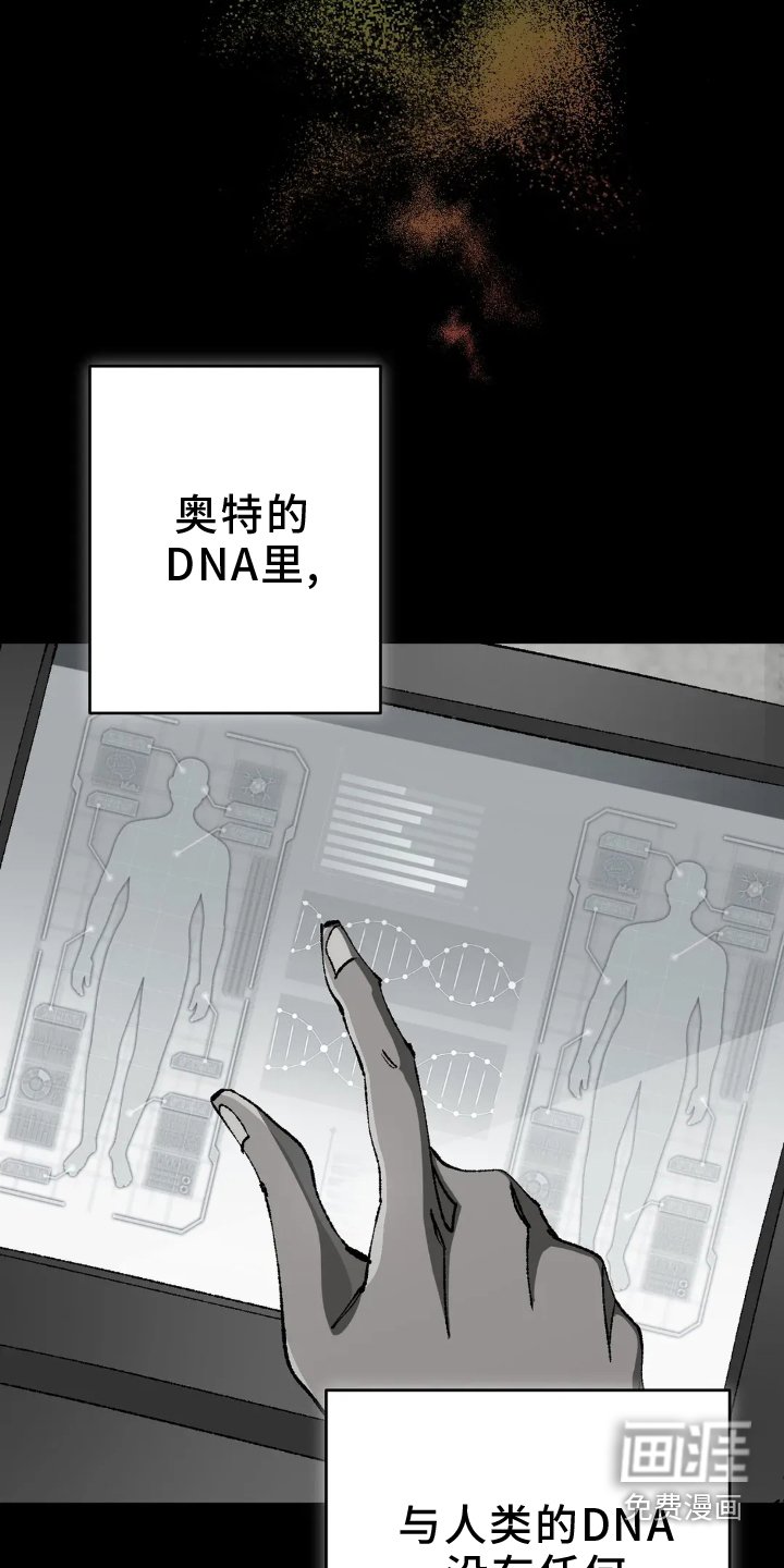 第69章：利用