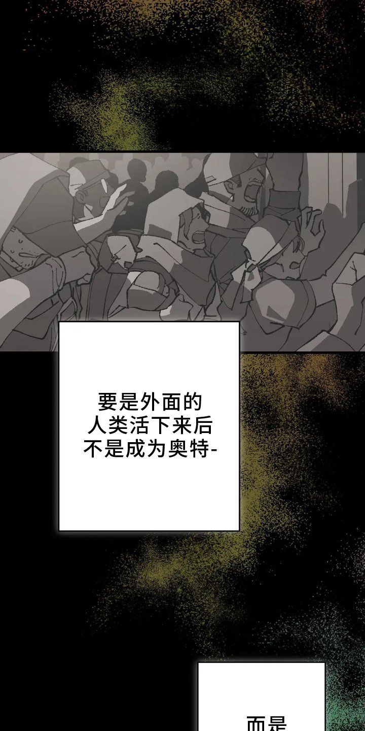 第69章：利用