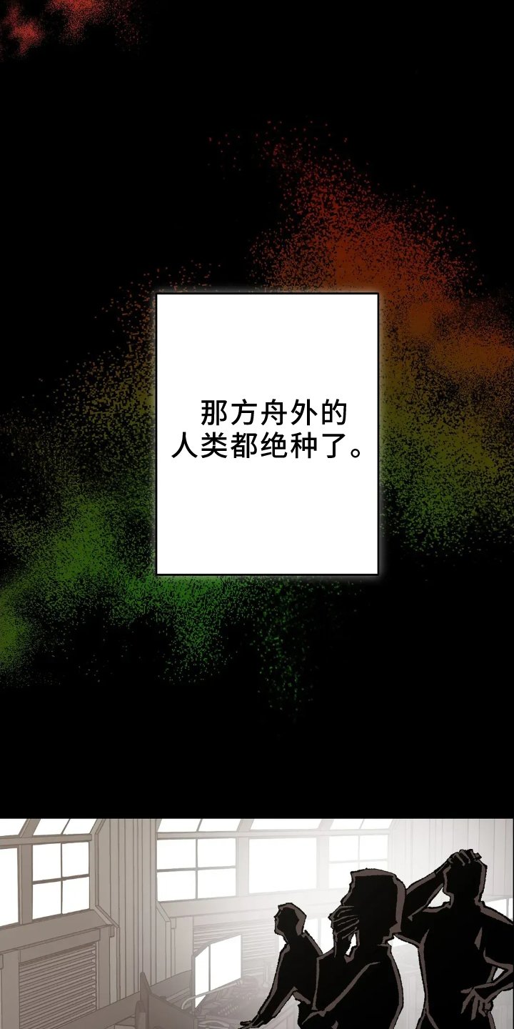 第69章：利用