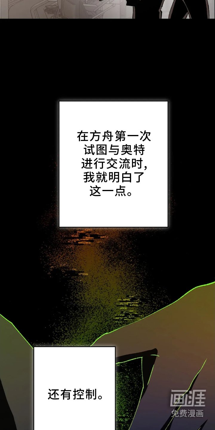 第69章：利用