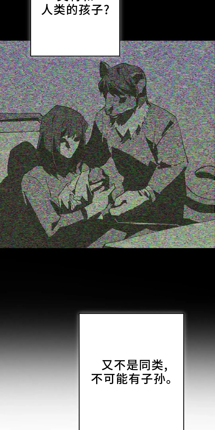 第69章：利用