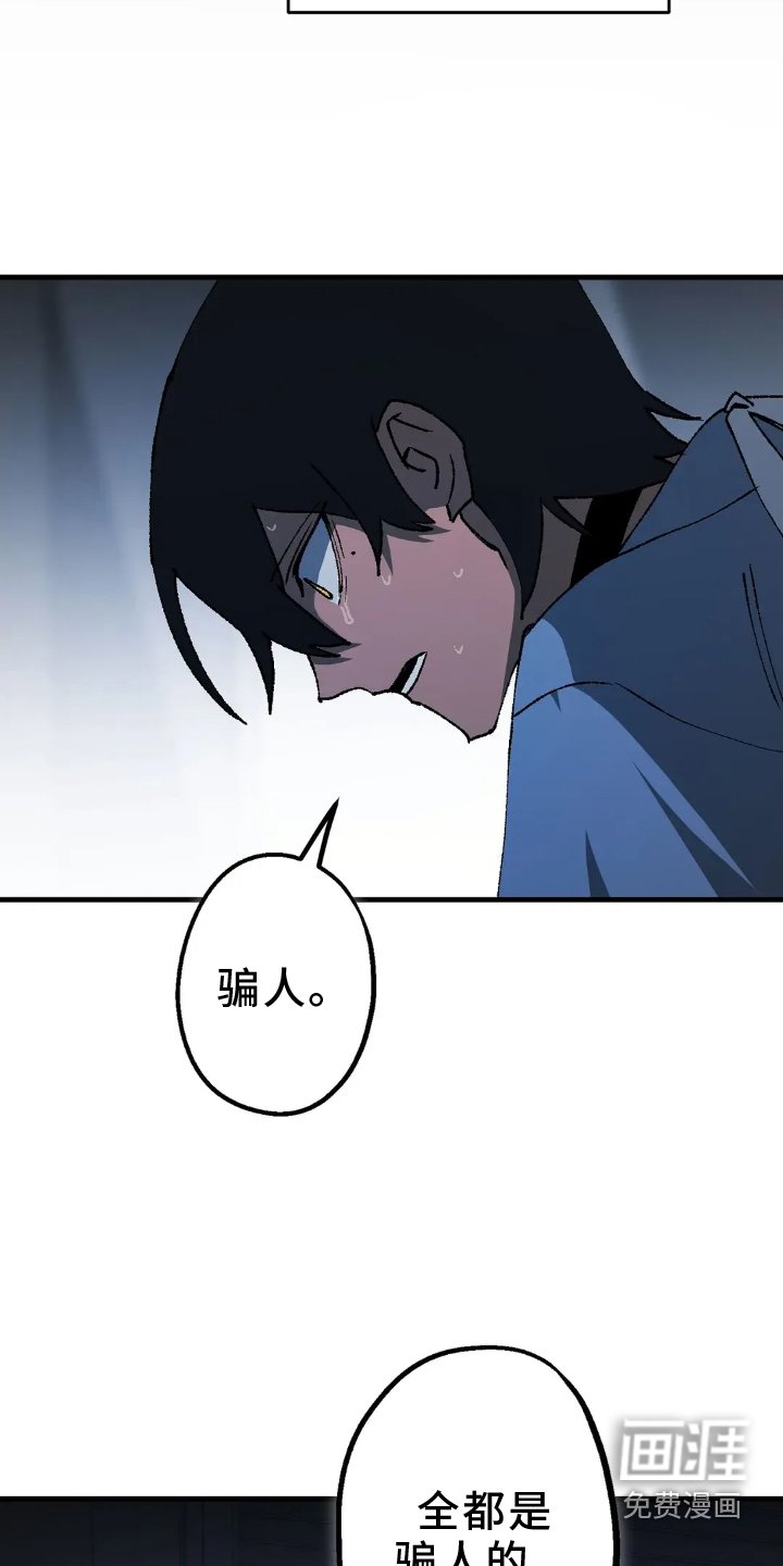 第69章：利用