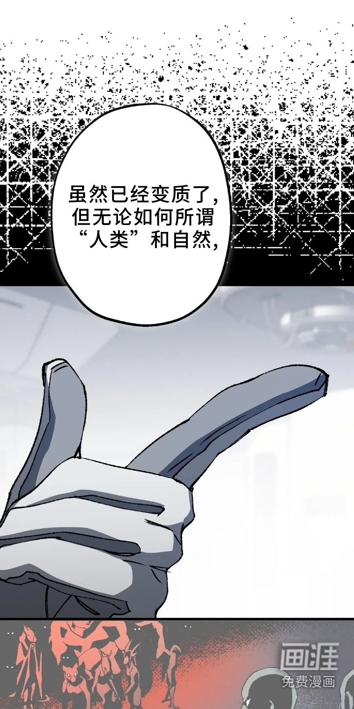 第69章：利用