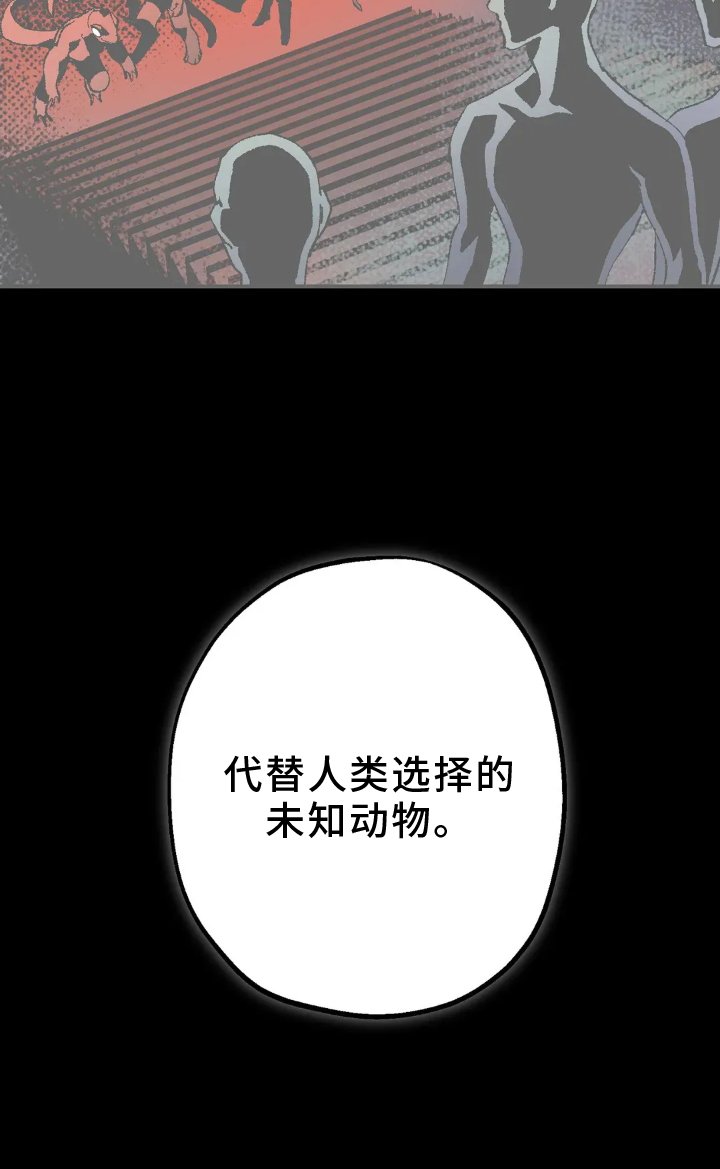 第69章：利用