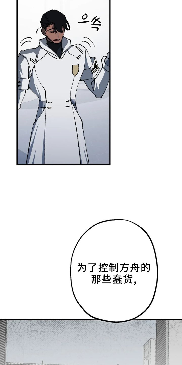 第69章：利用