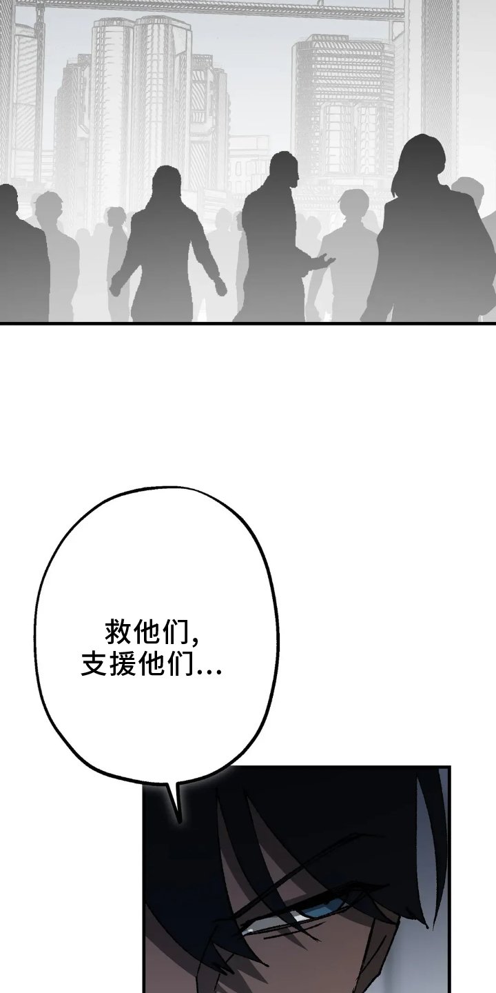 第69章：利用