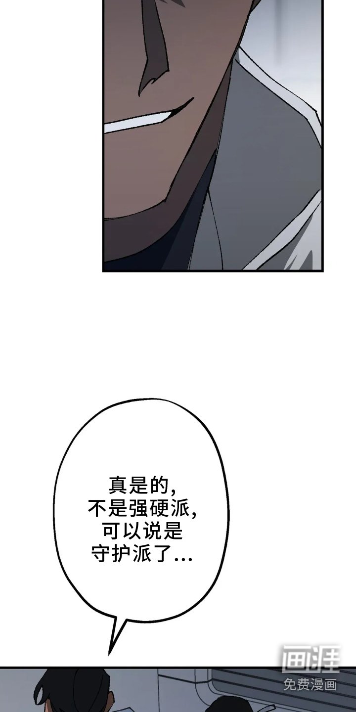 第69章：利用