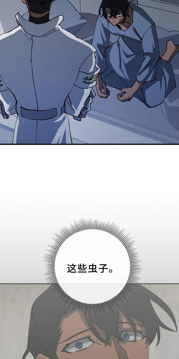 第69章：利用