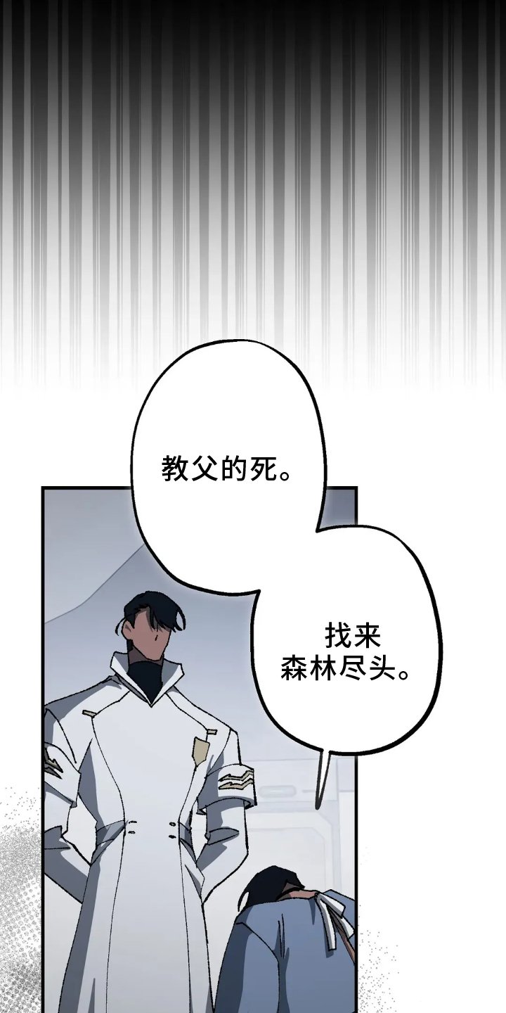 第69章：利用