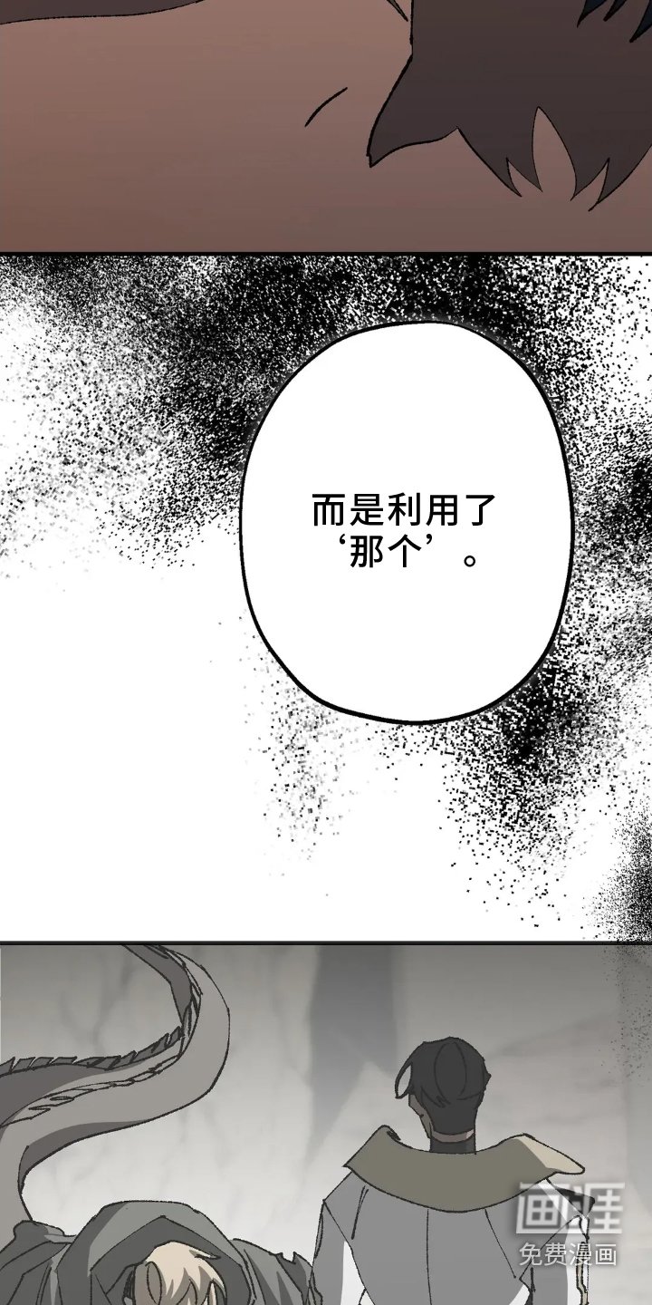 第69章：利用