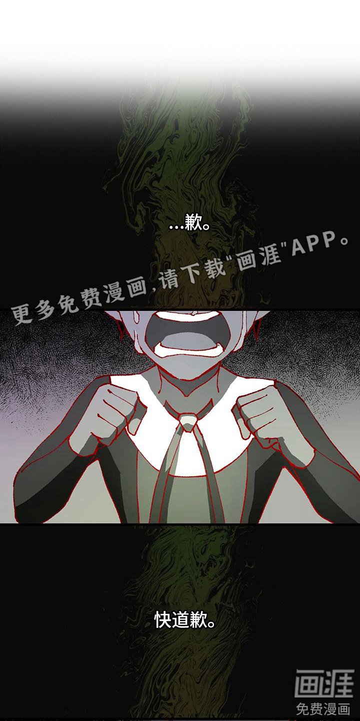 第7章：玻璃沙漠