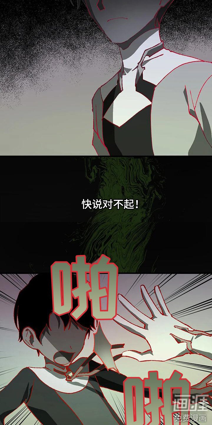 第7章：玻璃沙漠