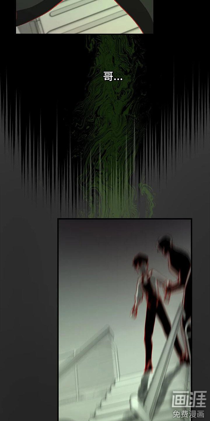 第7章：玻璃沙漠