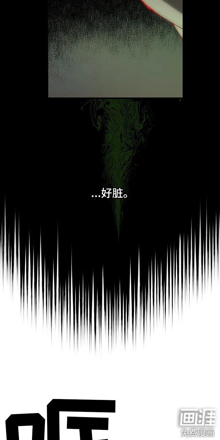 第7章：玻璃沙漠