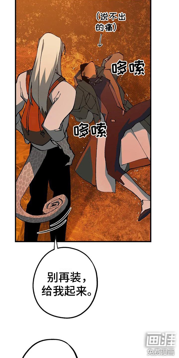 第7章：玻璃沙漠