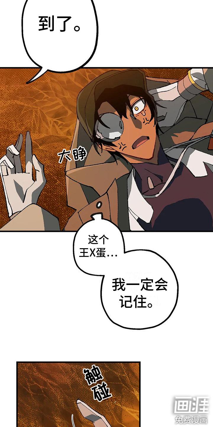 第7章：玻璃沙漠