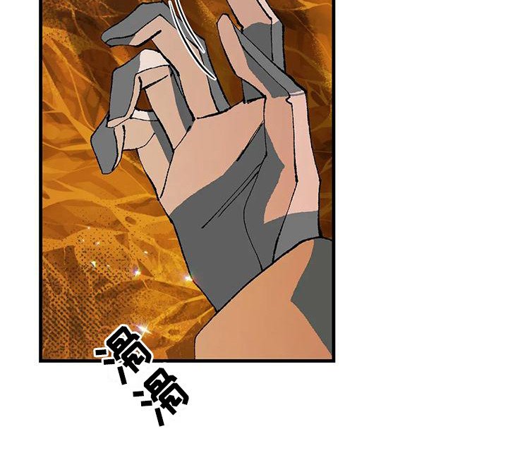 第7章：玻璃沙漠