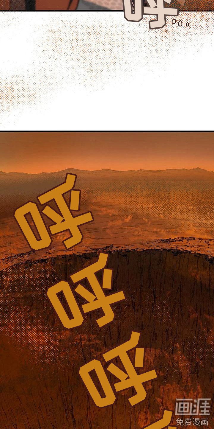 第7章：玻璃沙漠