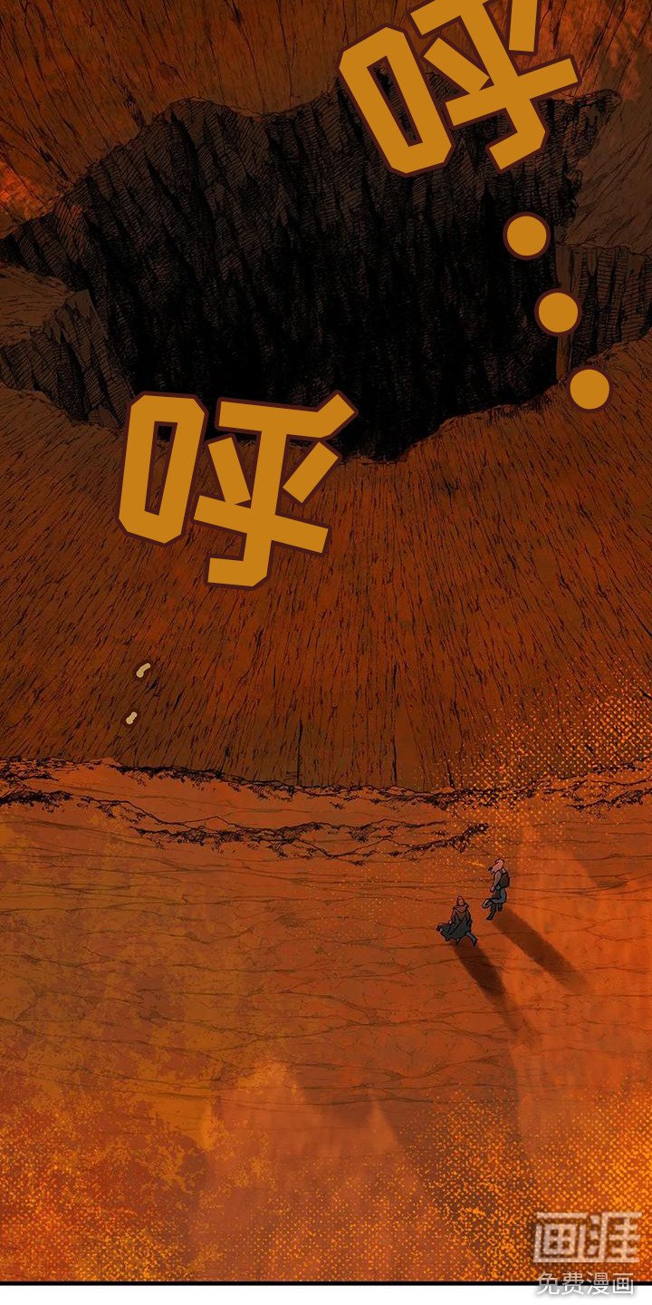 第7章：玻璃沙漠