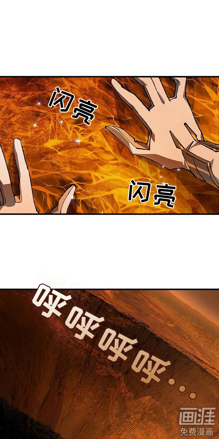 第7章：玻璃沙漠