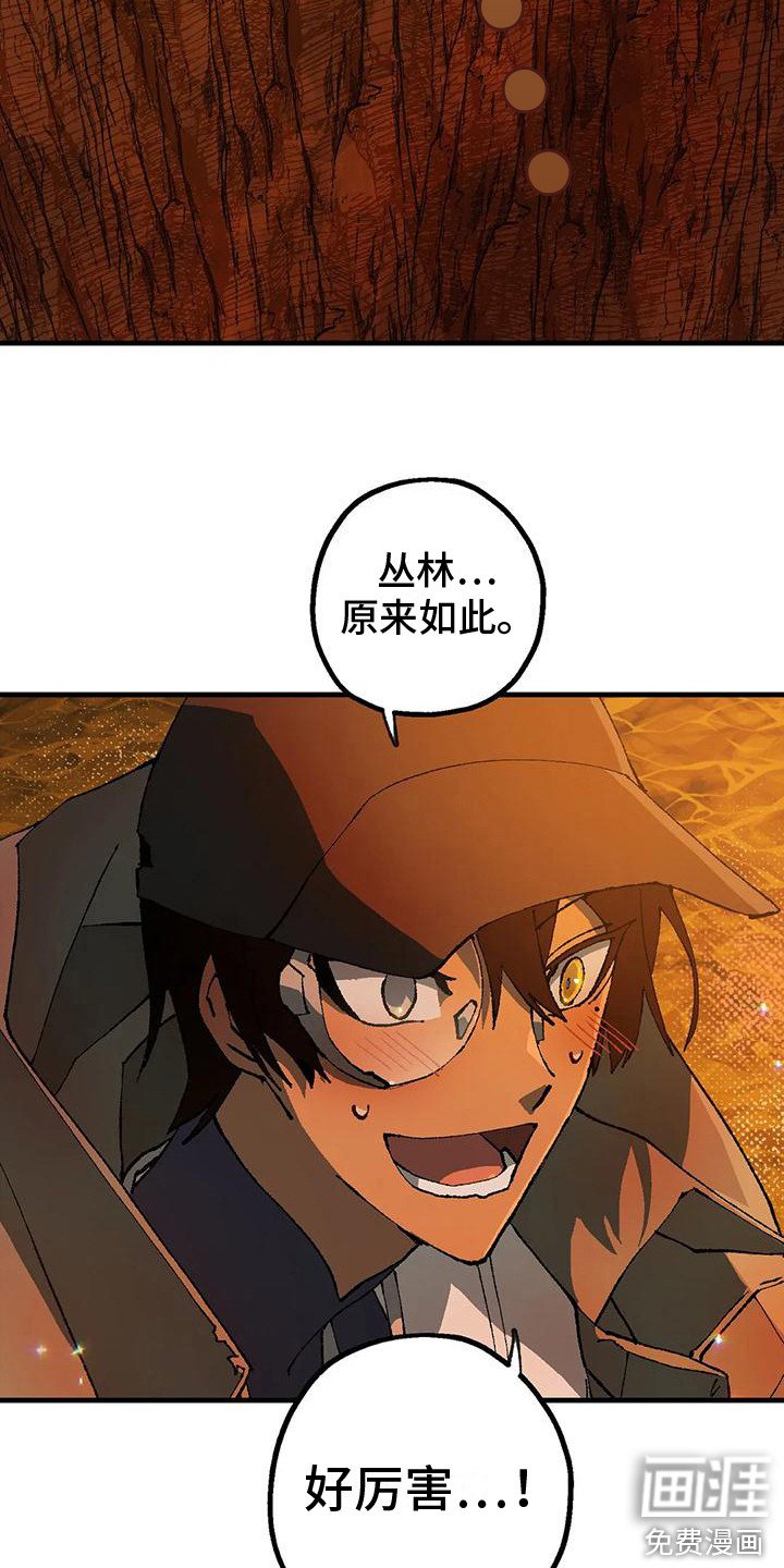 第7章：玻璃沙漠