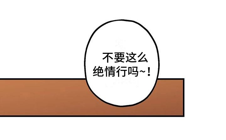 第7章：玻璃沙漠