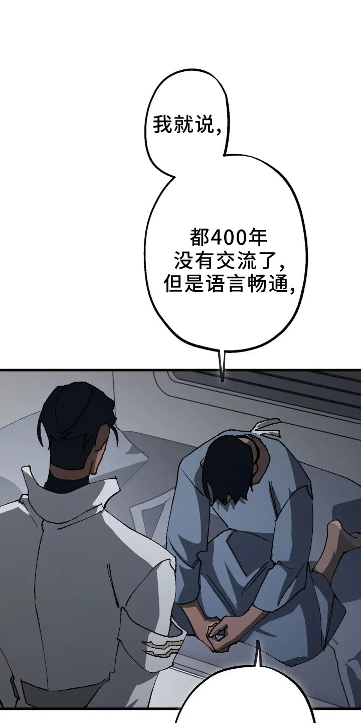 第70章：原谅