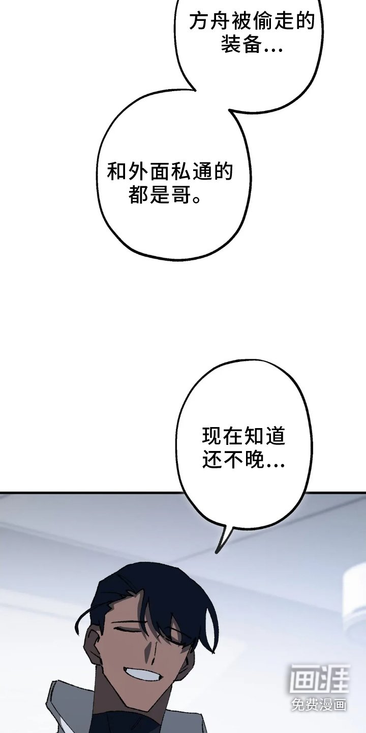 第70章：原谅