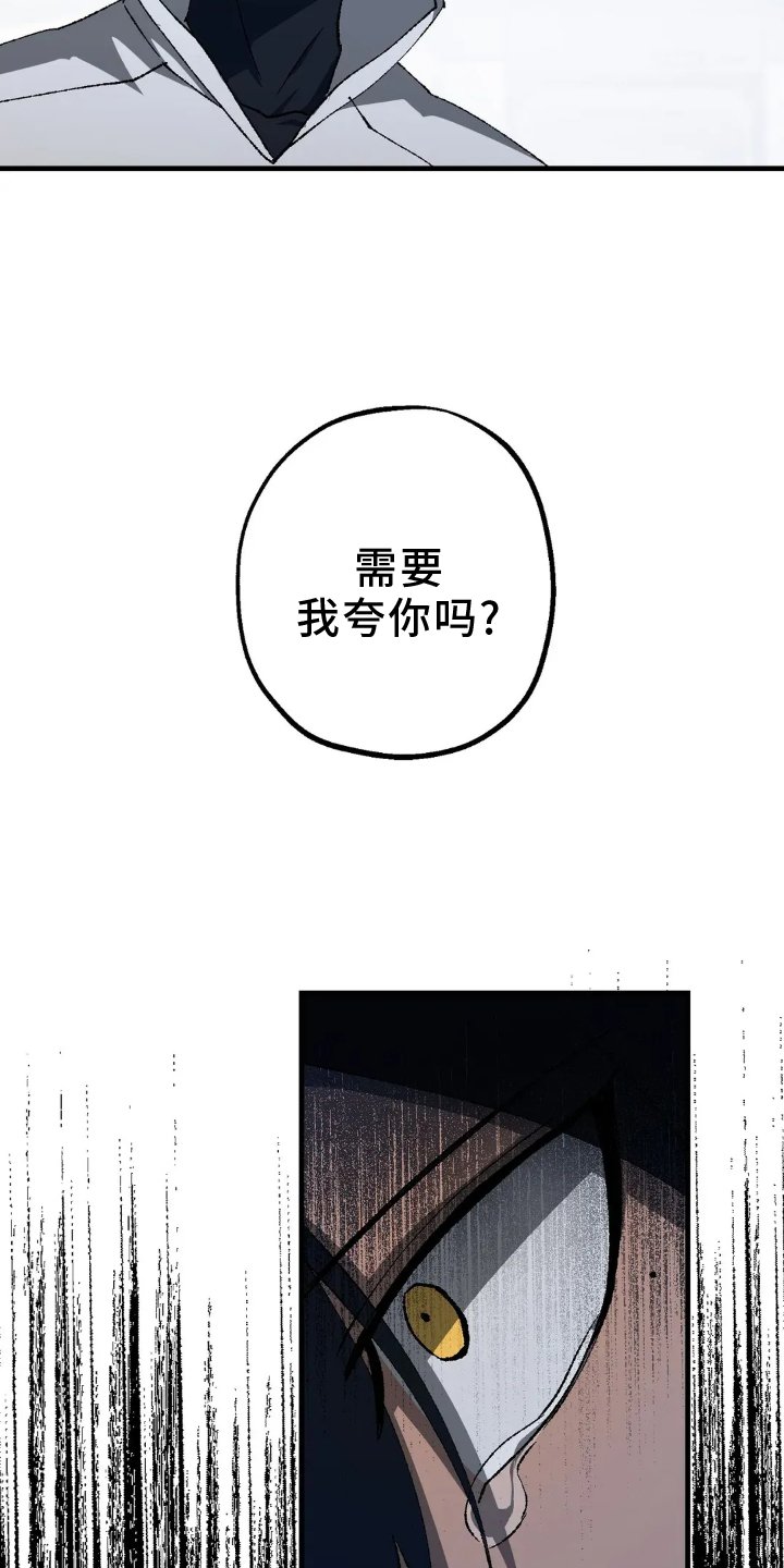 第70章：原谅