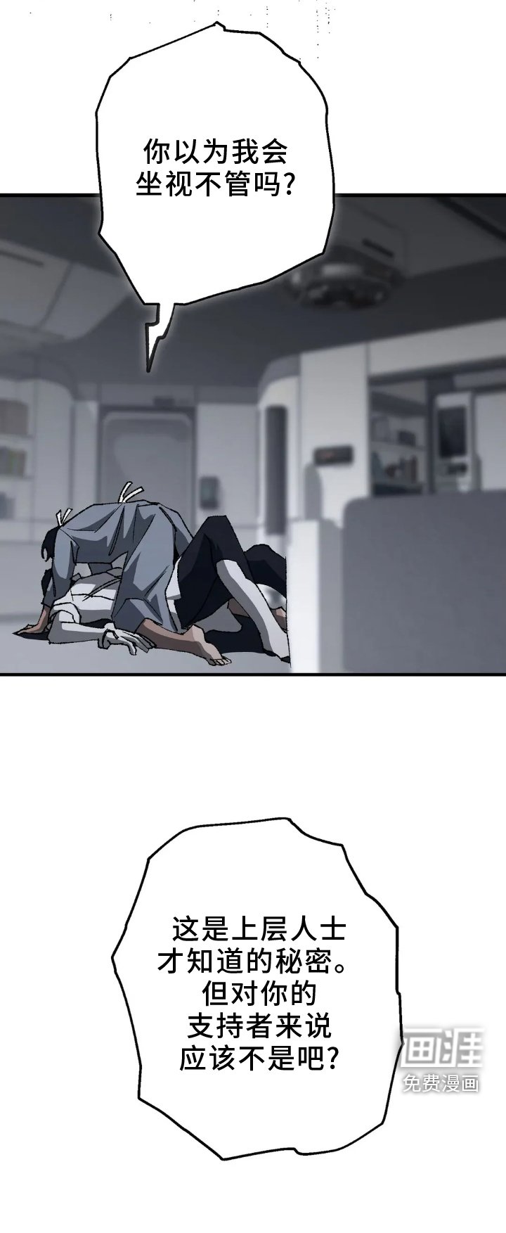第70章：原谅