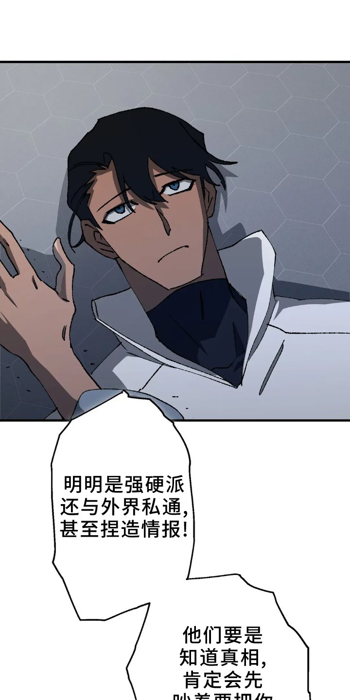 第70章：原谅
