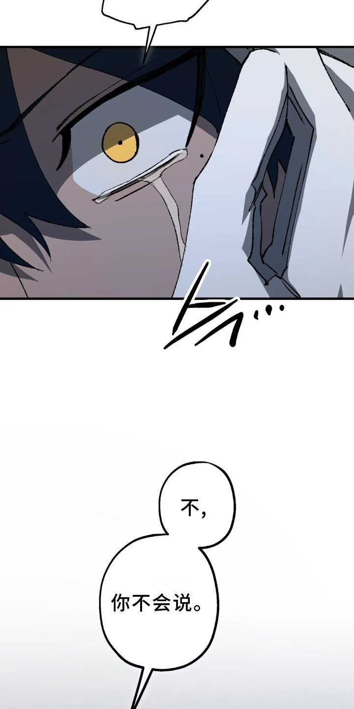 第70章：原谅