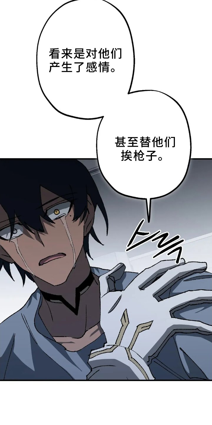 第70章：原谅