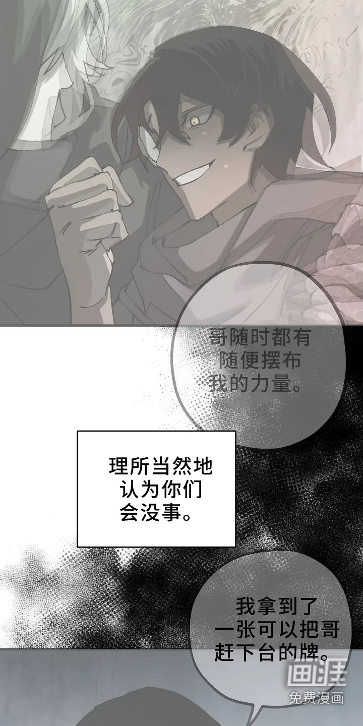 第70章：原谅