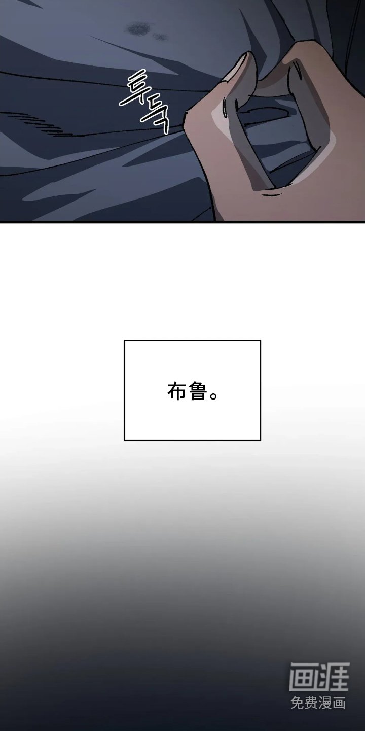第70章：原谅