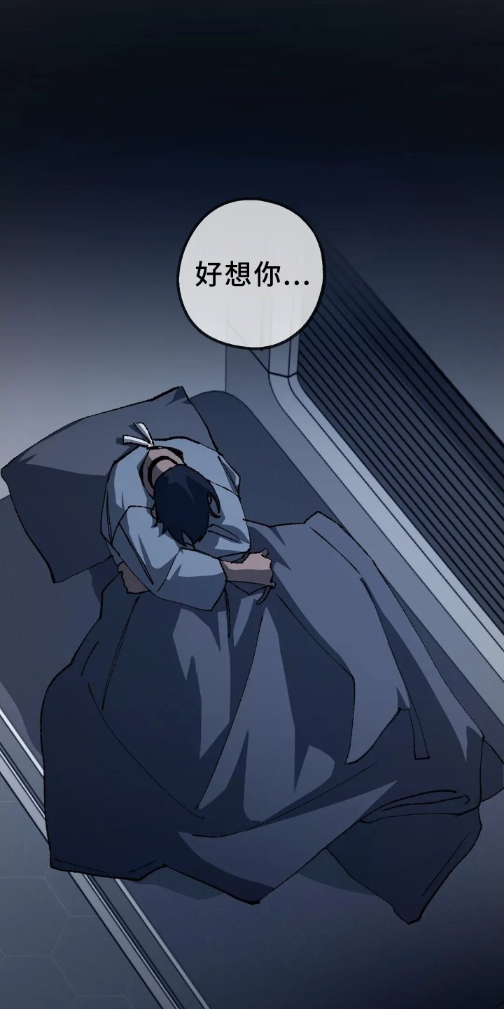 第70章：原谅