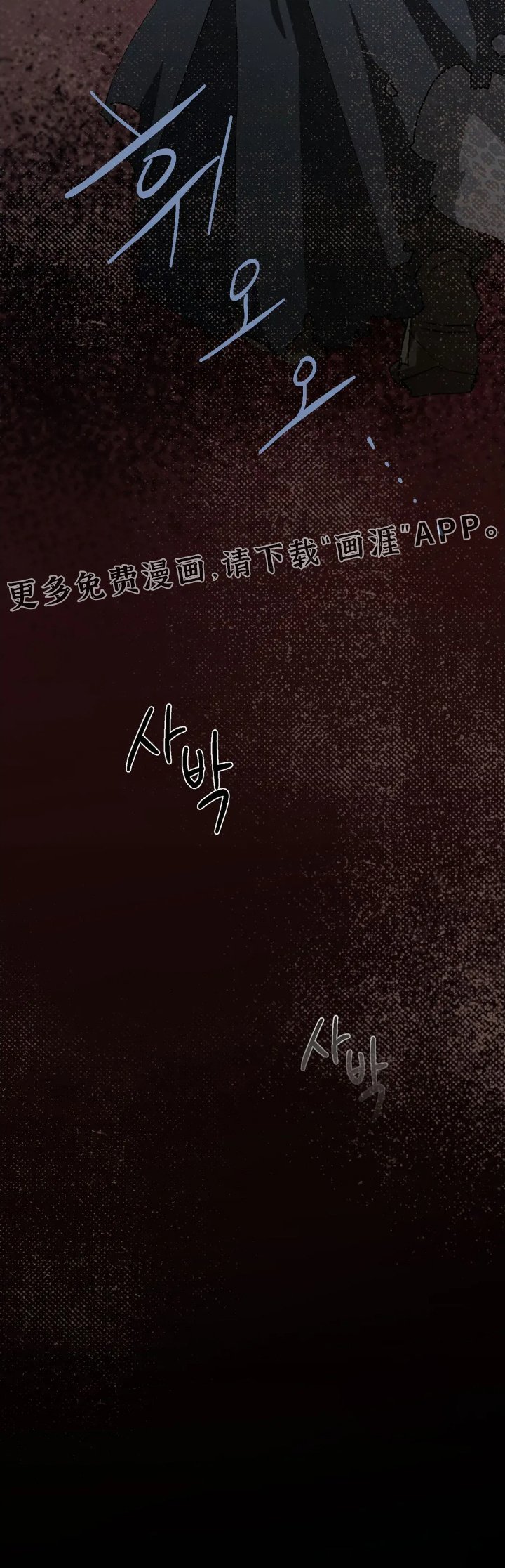 第70章：原谅