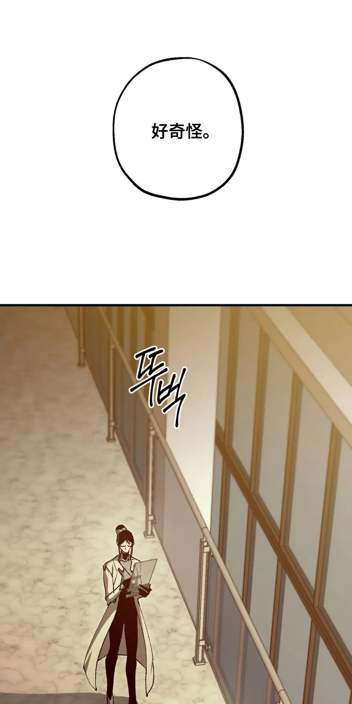 第71章：众所周知