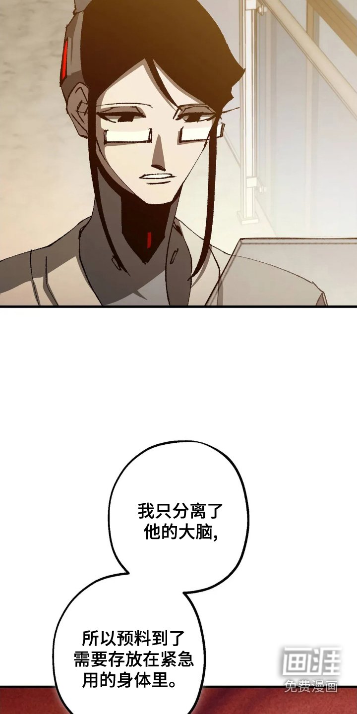 第71章：众所周知