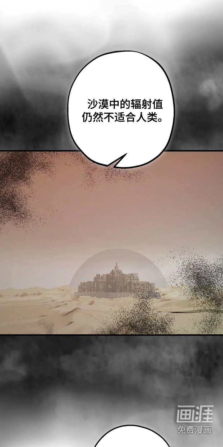 第71章：众所周知