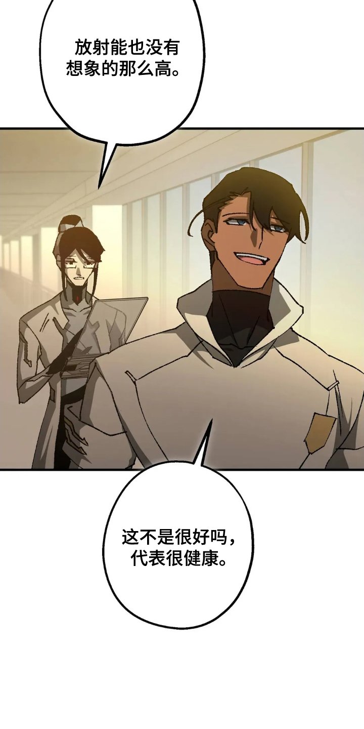 第71章：众所周知