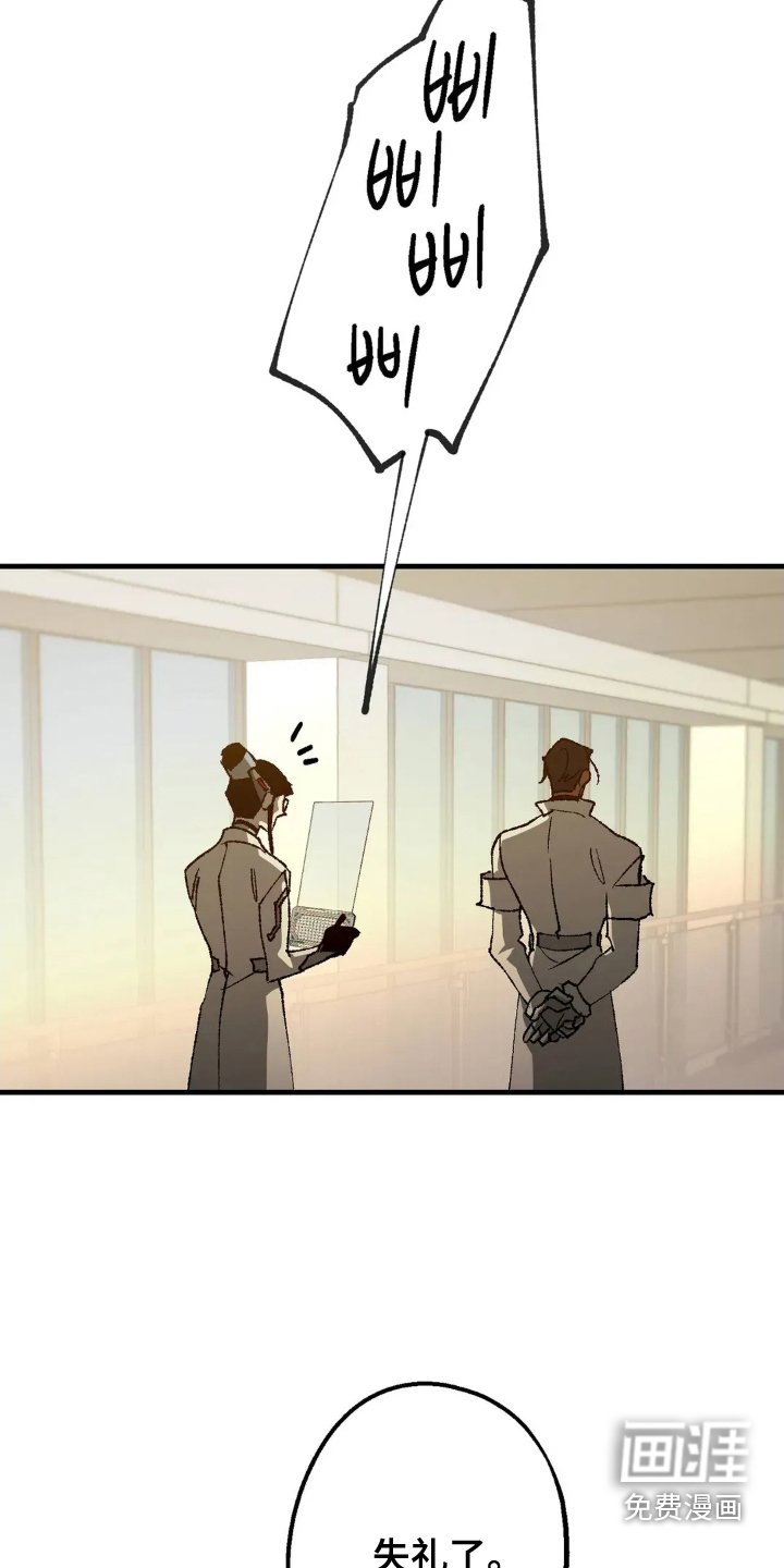 第71章：众所周知