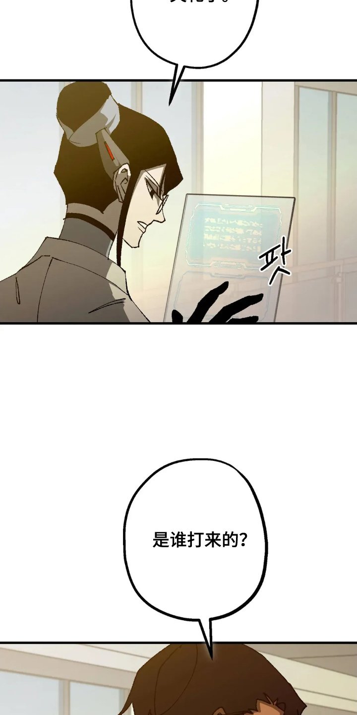 第71章：众所周知