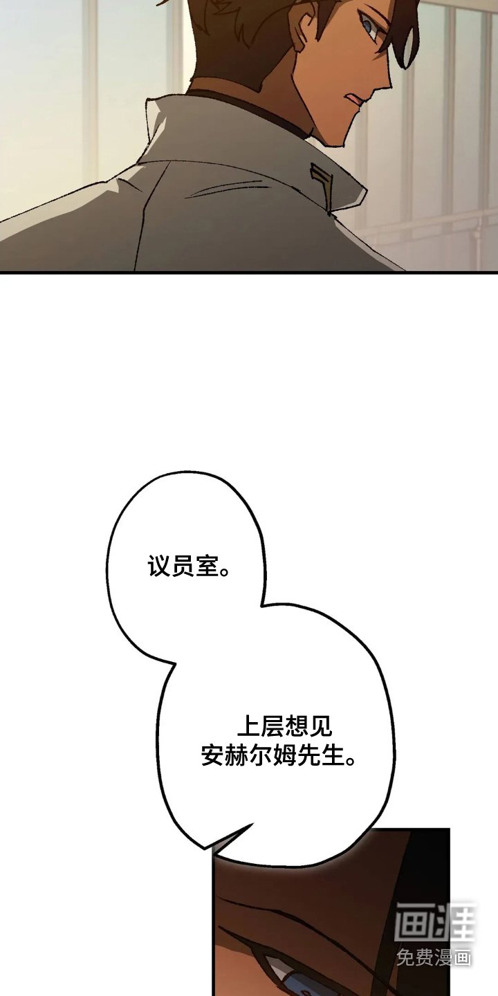 第71章：众所周知