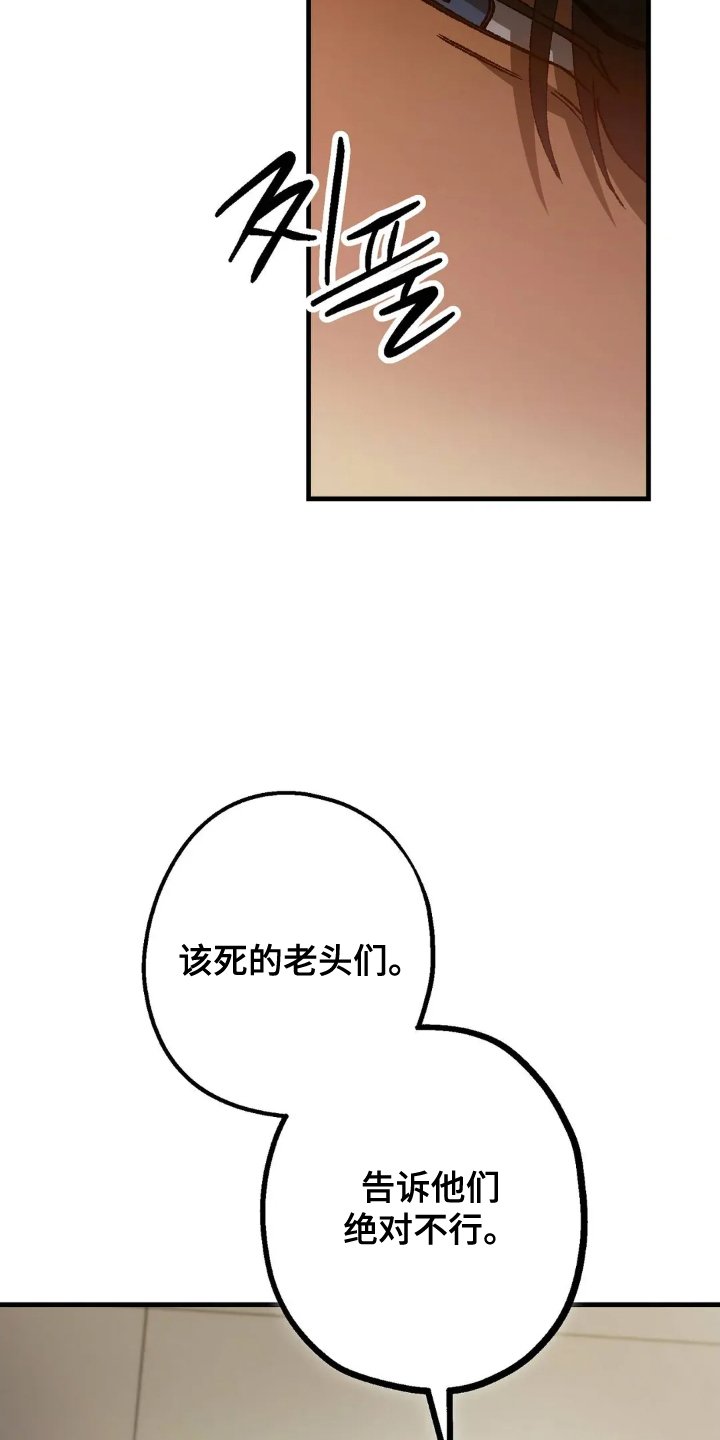 第71章：众所周知