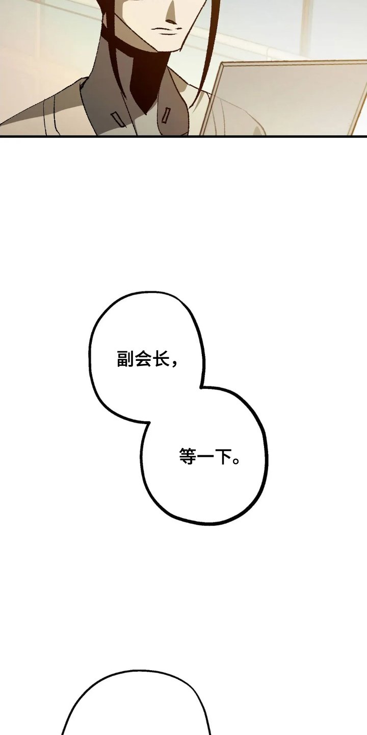 第71章：众所周知