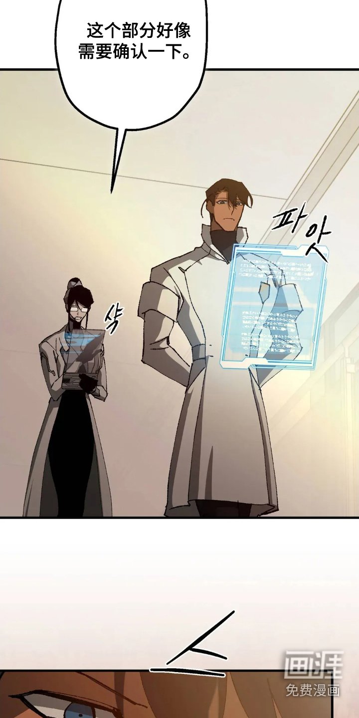 第71章：众所周知