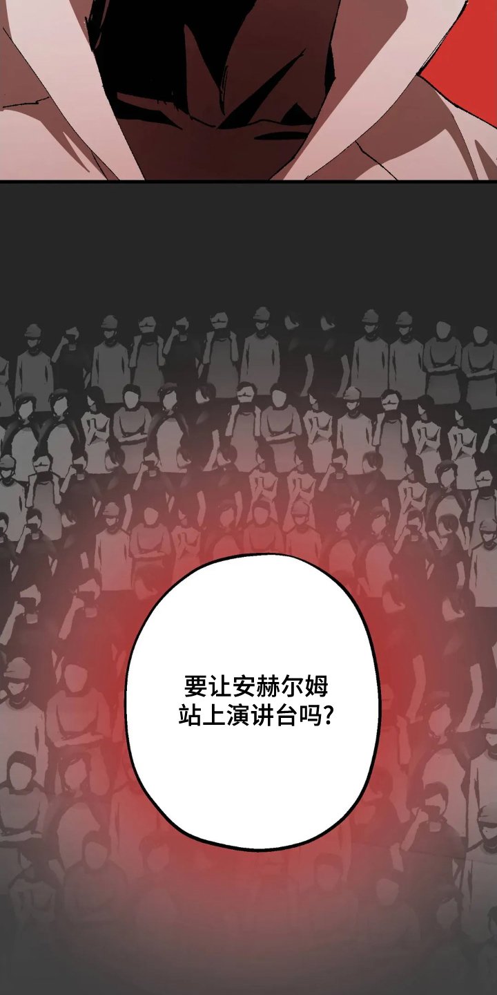 第71章：众所周知